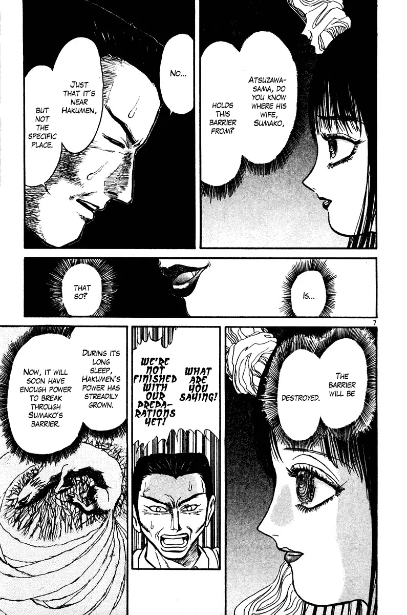 Ushio and Tora Chapter 263 page 7 - Chapter 263