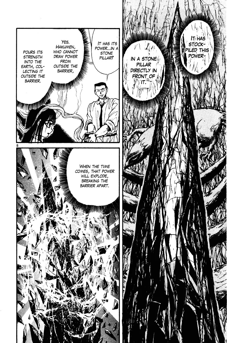 Ushio and Tora Chapter 263 page 8 - Chapter 263