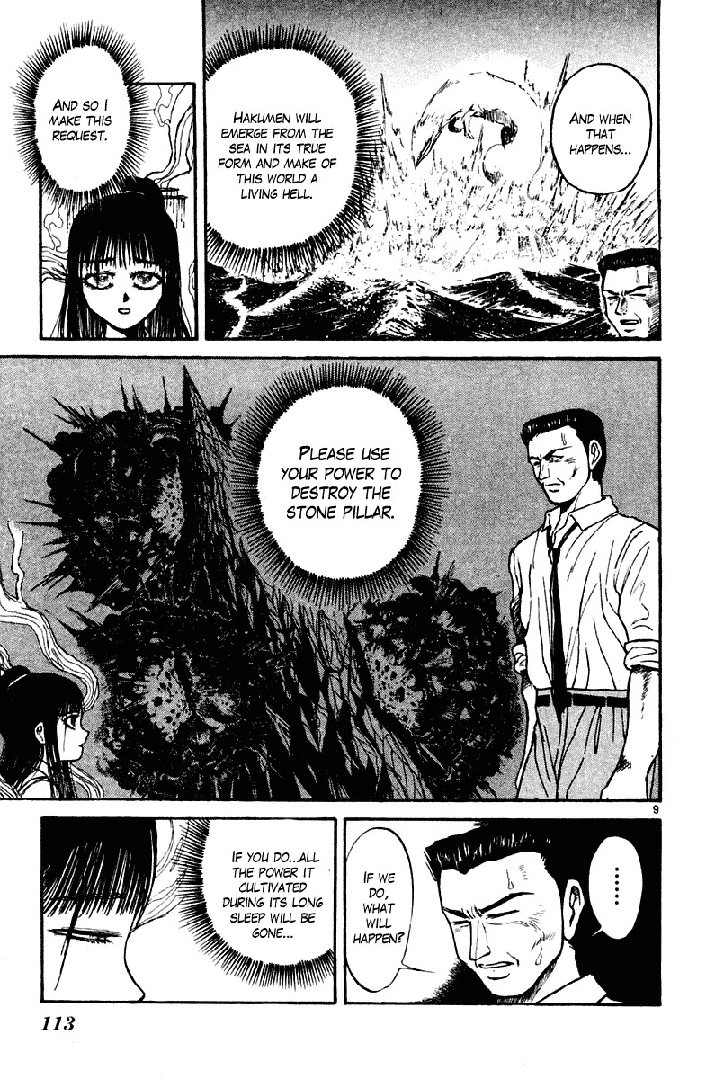 Ushio and Tora Chapter 263 page 9 - Chapter 263