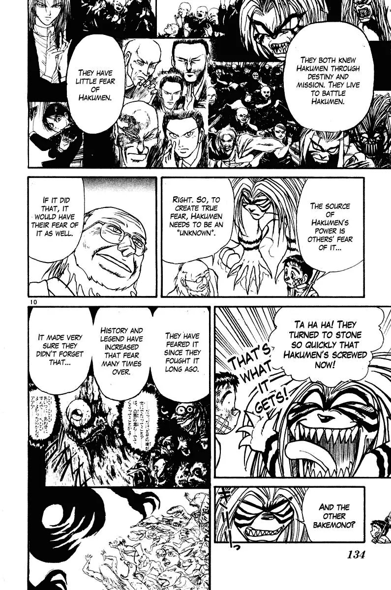 Ushio and Tora Chapter 264 page 11 - Chapter 264