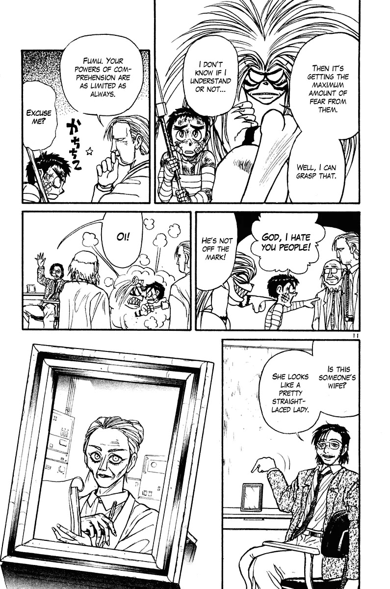 Ushio and Tora Chapter 264 page 12 - Chapter 264