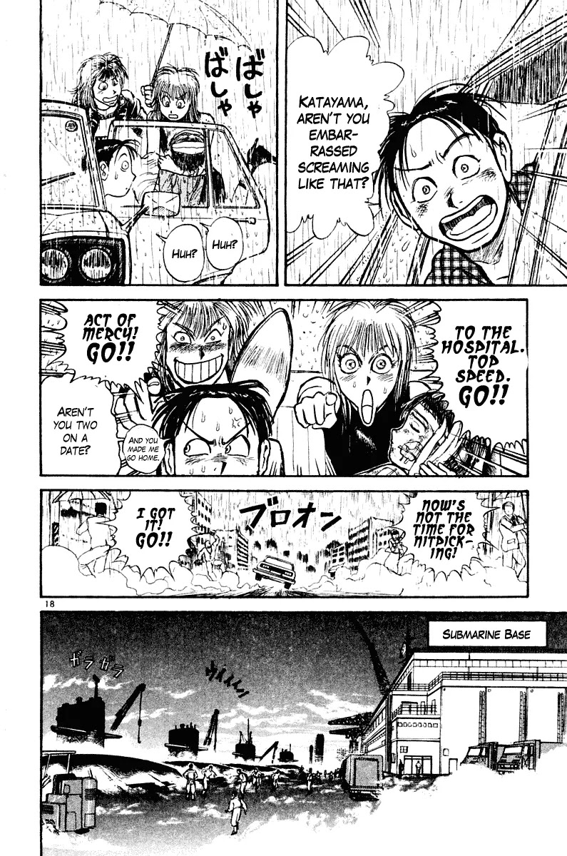 Ushio and Tora Chapter 264 page 19 - Chapter 264