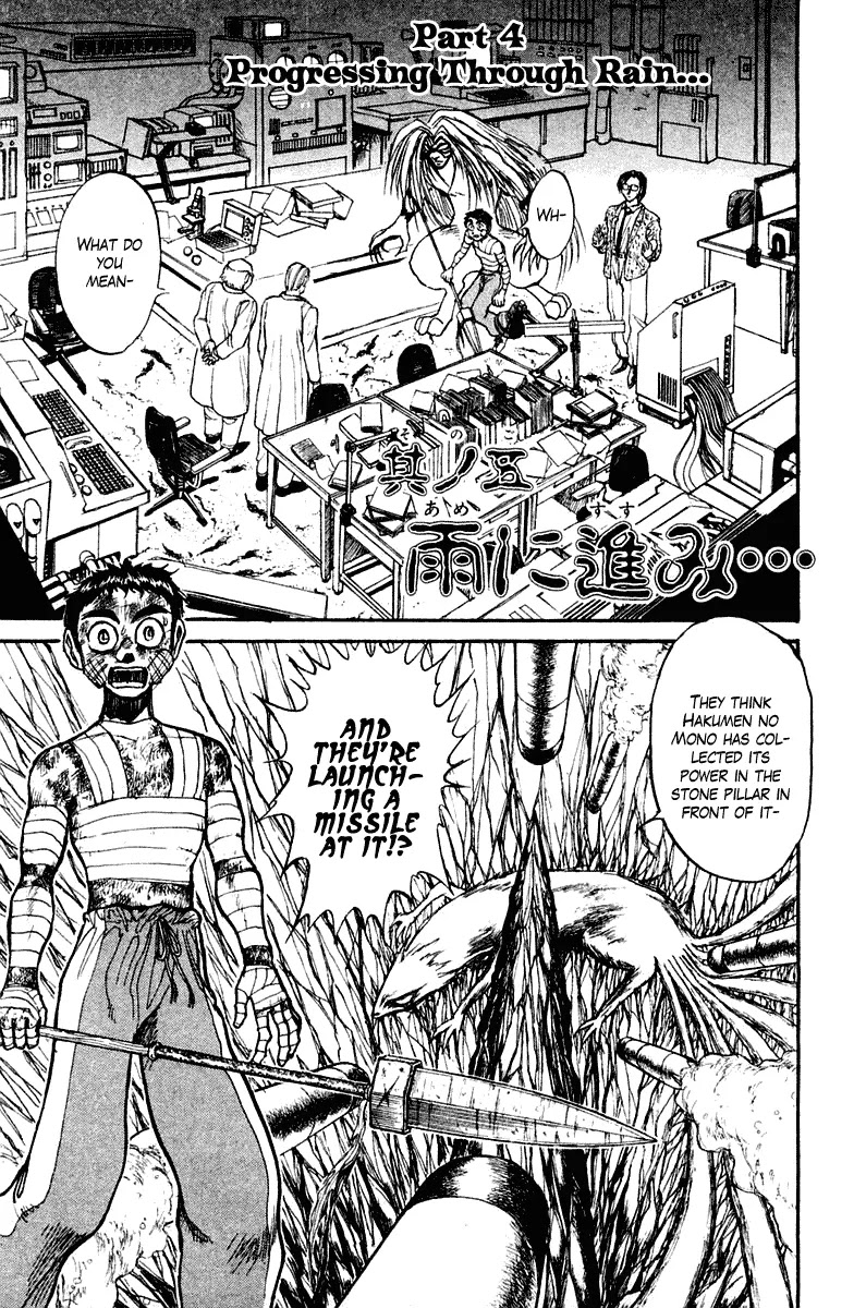 Ushio and Tora Chapter 264 page 2 - Chapter 264