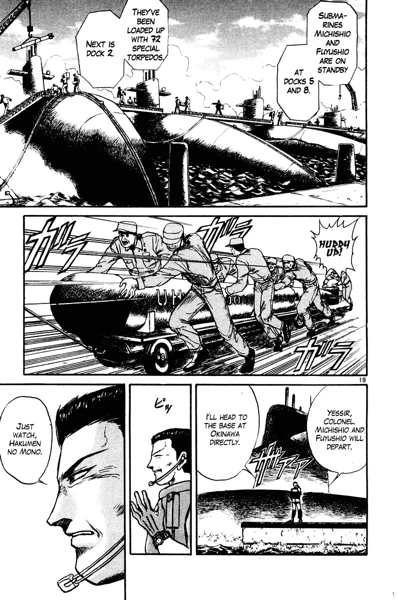 Ushio and Tora Chapter 264 page 20 - Chapter 264