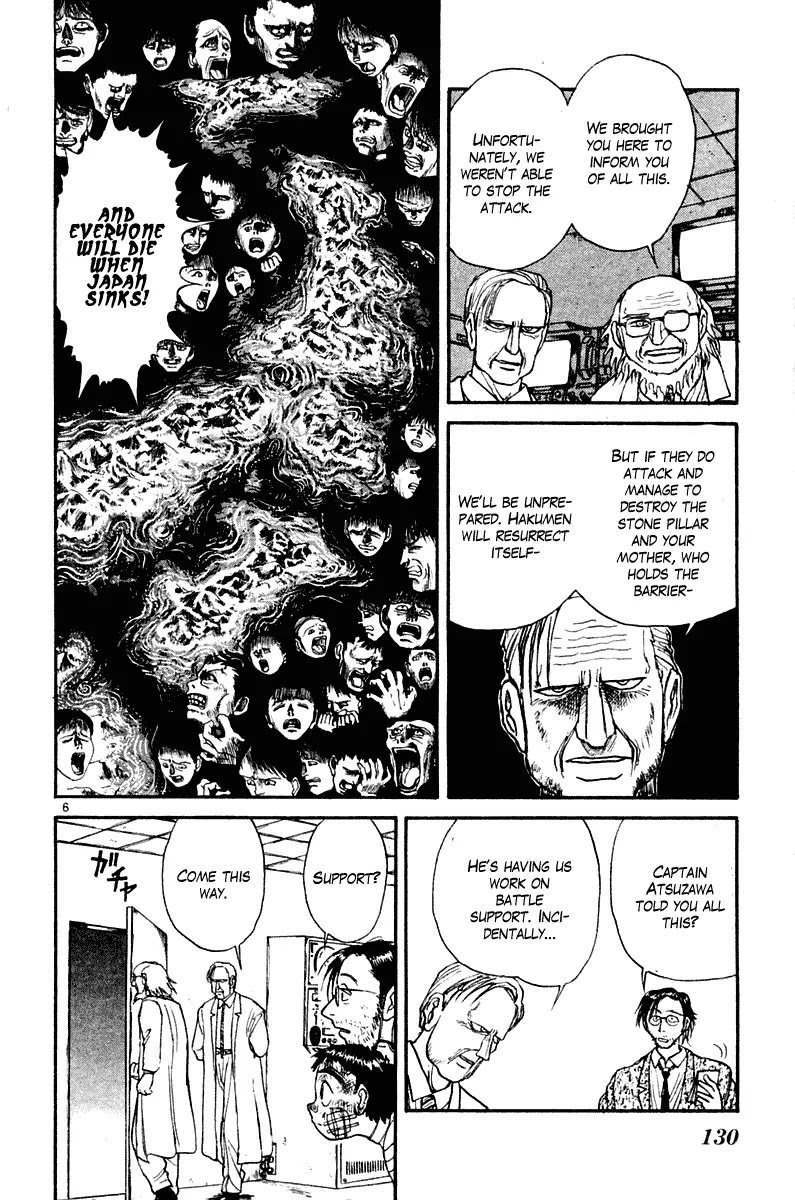 Ushio and Tora Chapter 264 page 7 - Chapter 264
