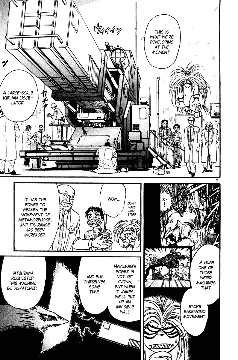 Ushio and Tora Chapter 264 page 8 - Chapter 264