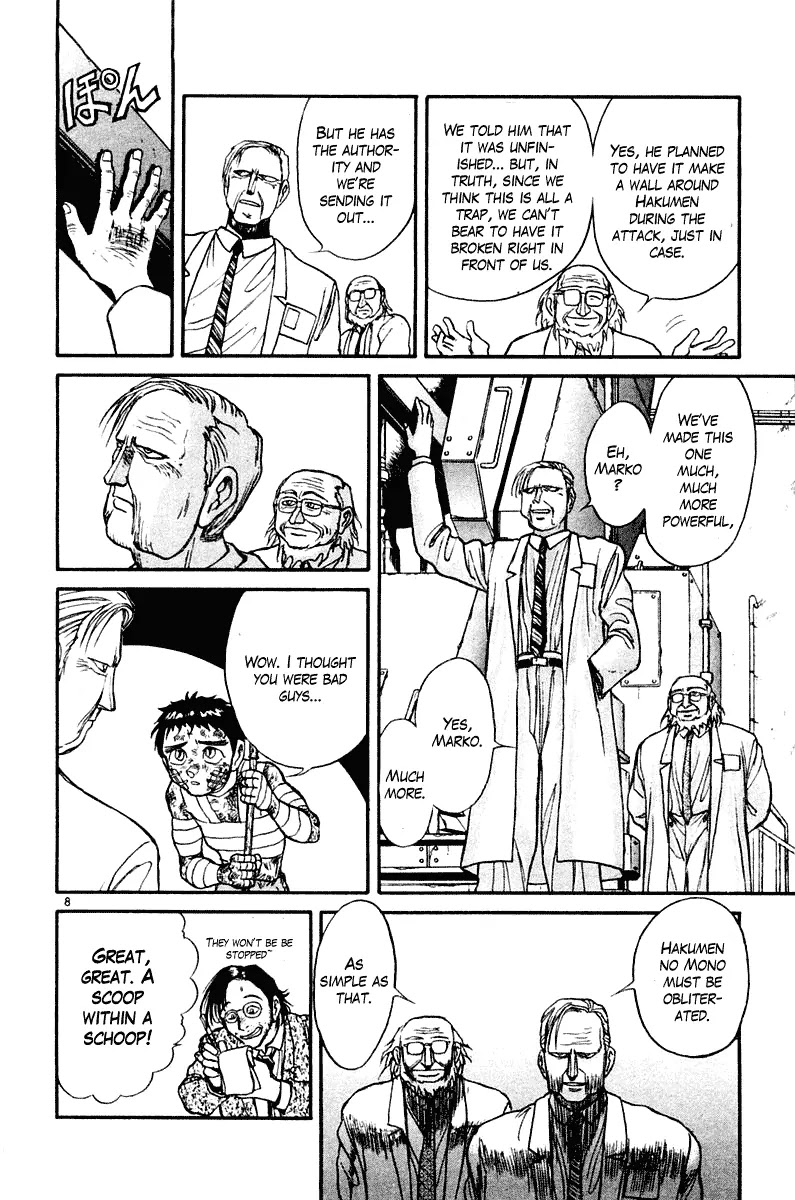 Ushio and Tora Chapter 264 page 9 - Chapter 264