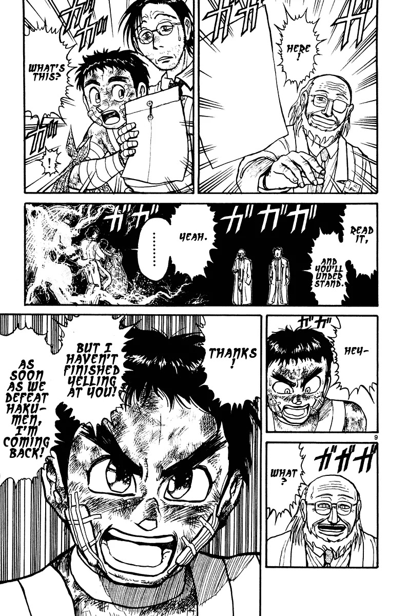 Ushio and Tora Chapter 265 page 10 - Chapter 265