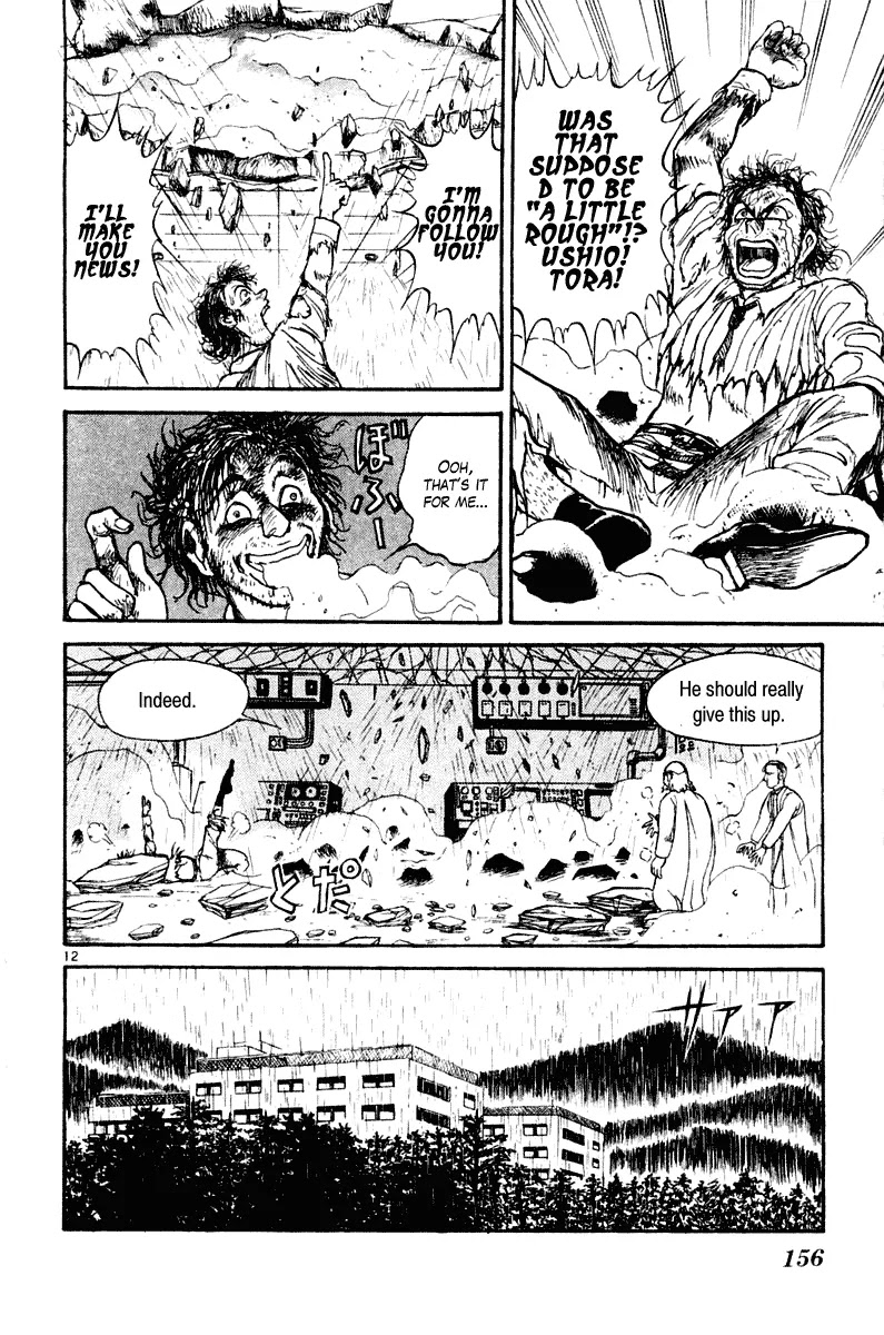 Ushio and Tora Chapter 265 page 13 - Chapter 265
