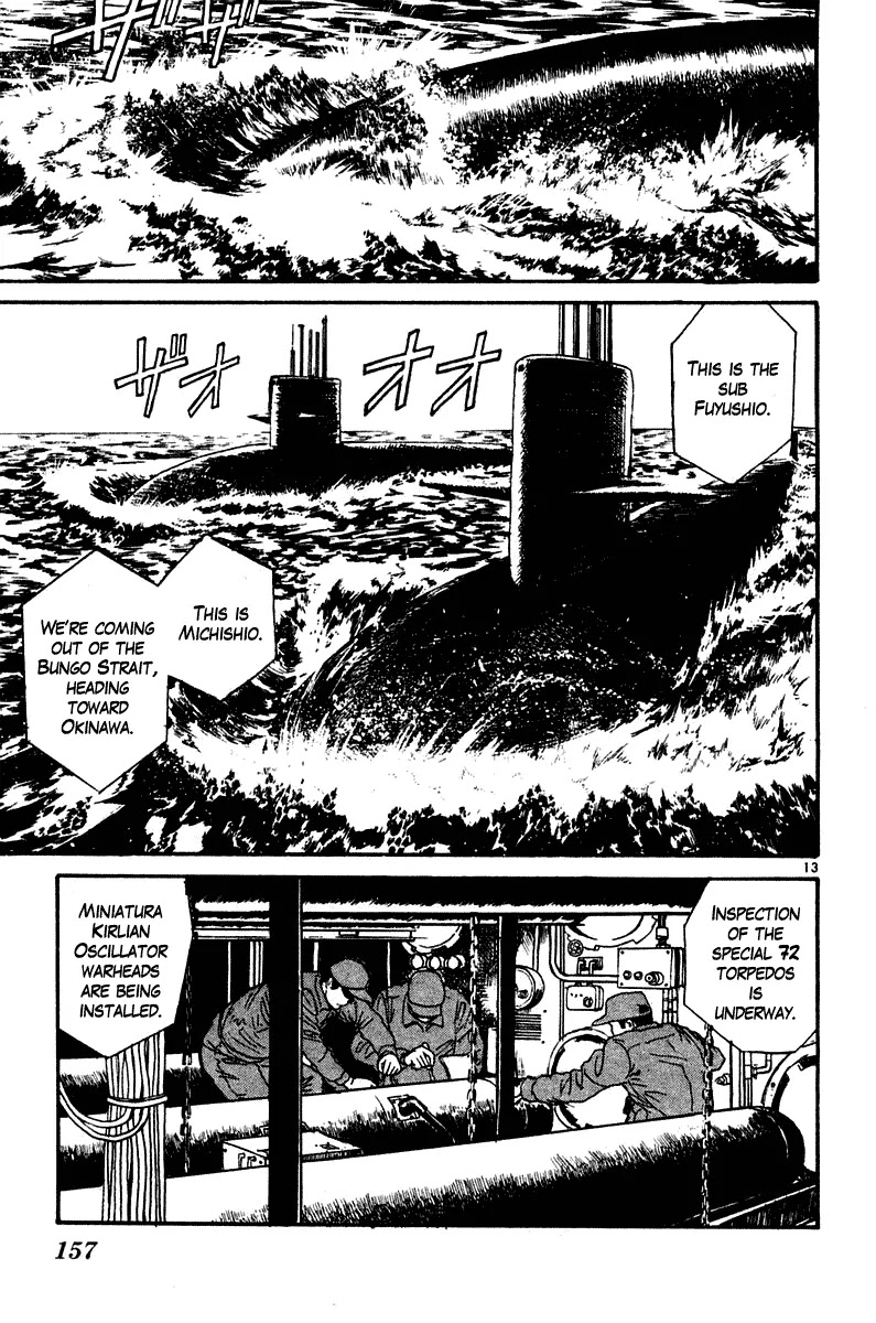 Ushio and Tora Chapter 265 page 14 - Chapter 265
