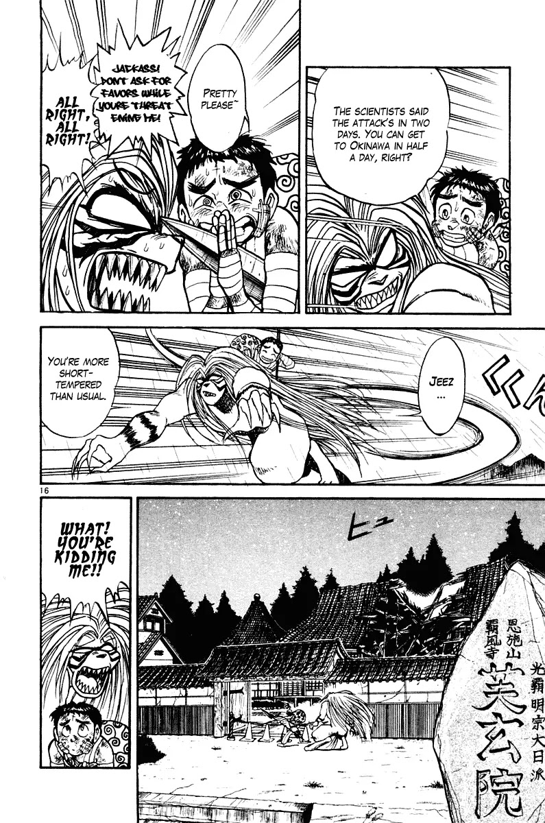 Ushio and Tora Chapter 265 page 17 - Chapter 265