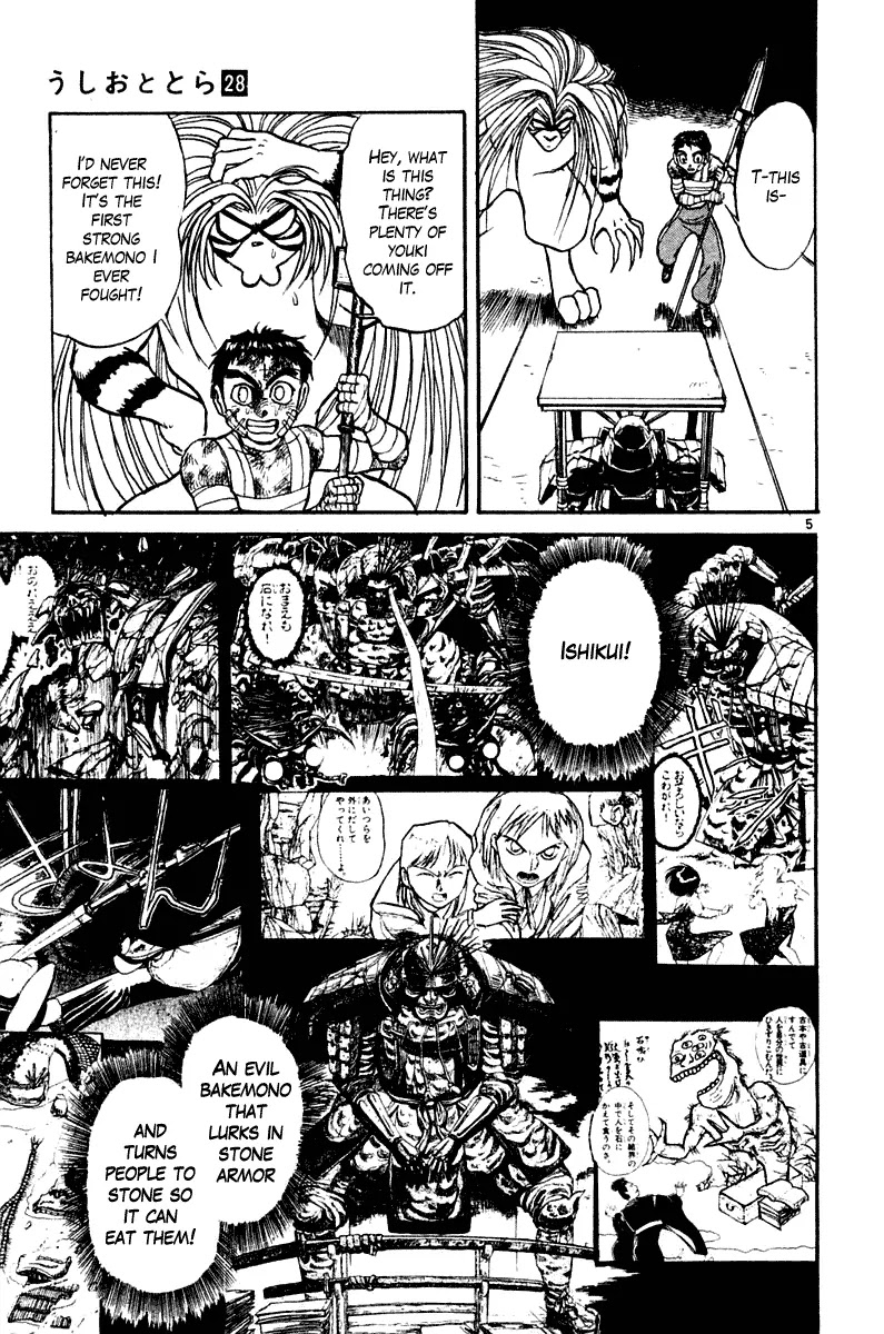 Ushio and Tora Chapter 265 page 6 - Chapter 265