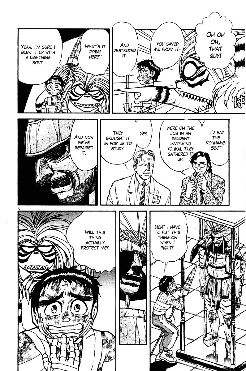 Ushio and Tora Chapter 265 page 7 - Chapter 265