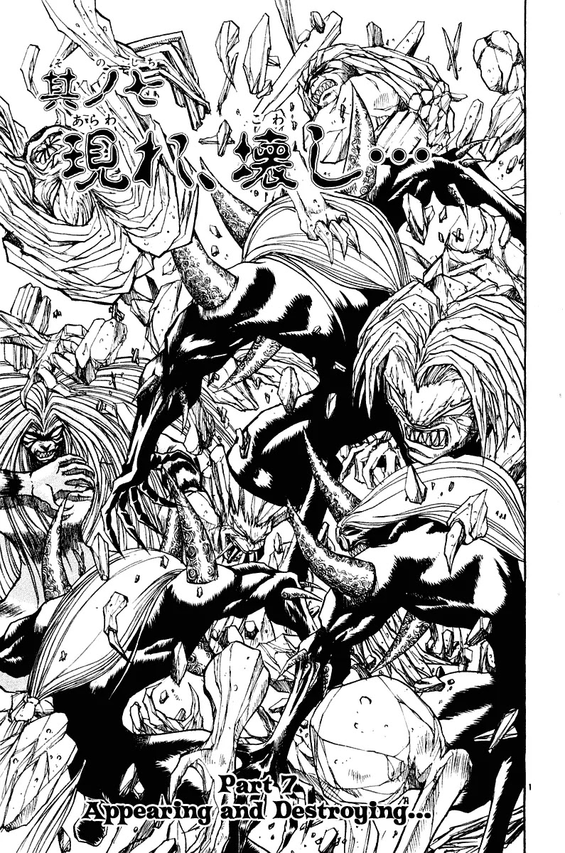 Ushio and Tora Chapter 266 page 2 - Chapter 266