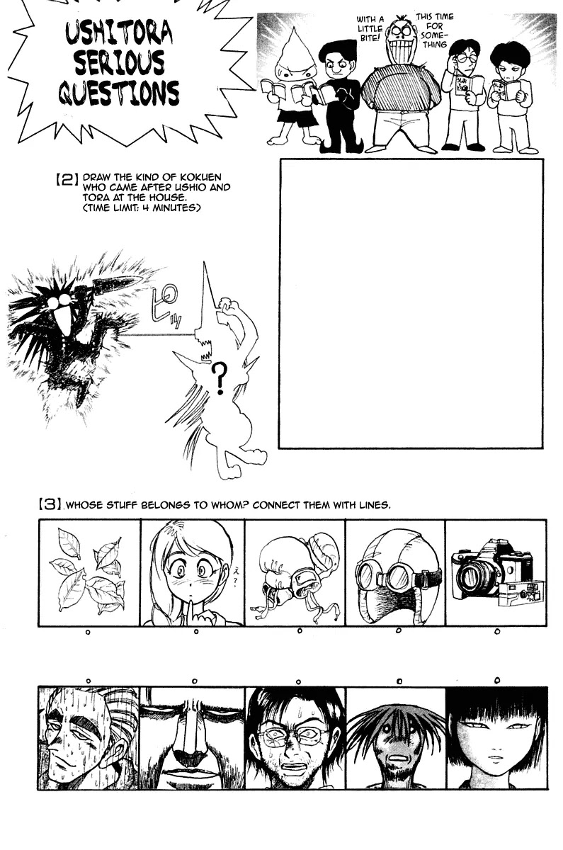 Ushio and Tora Chapter 266 page 21 - Chapter 266