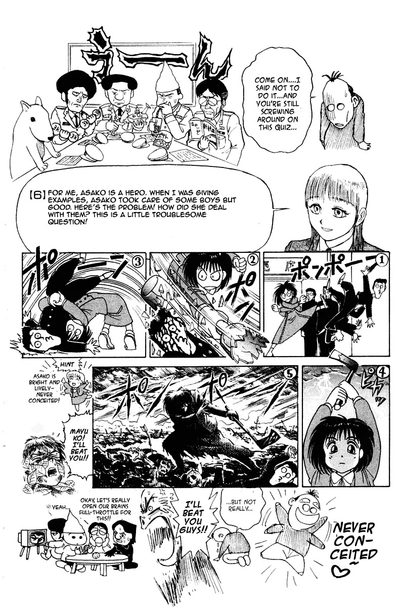 Ushio and Tora Chapter 266 page 23 - Chapter 266