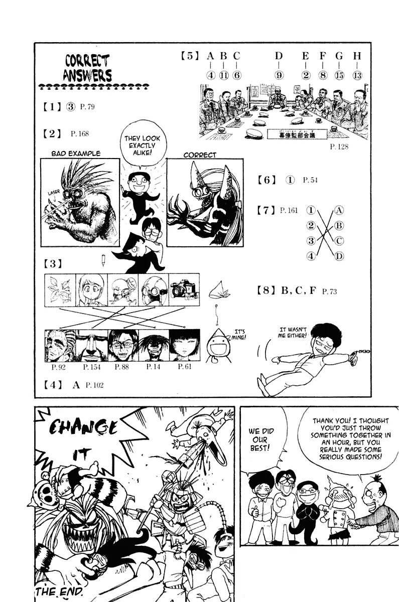 Ushio and Tora Chapter 266 page 25 - Chapter 266