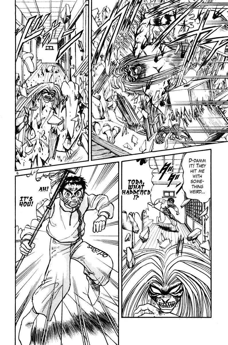 Ushio and Tora Chapter 266 page 6 - Chapter 266