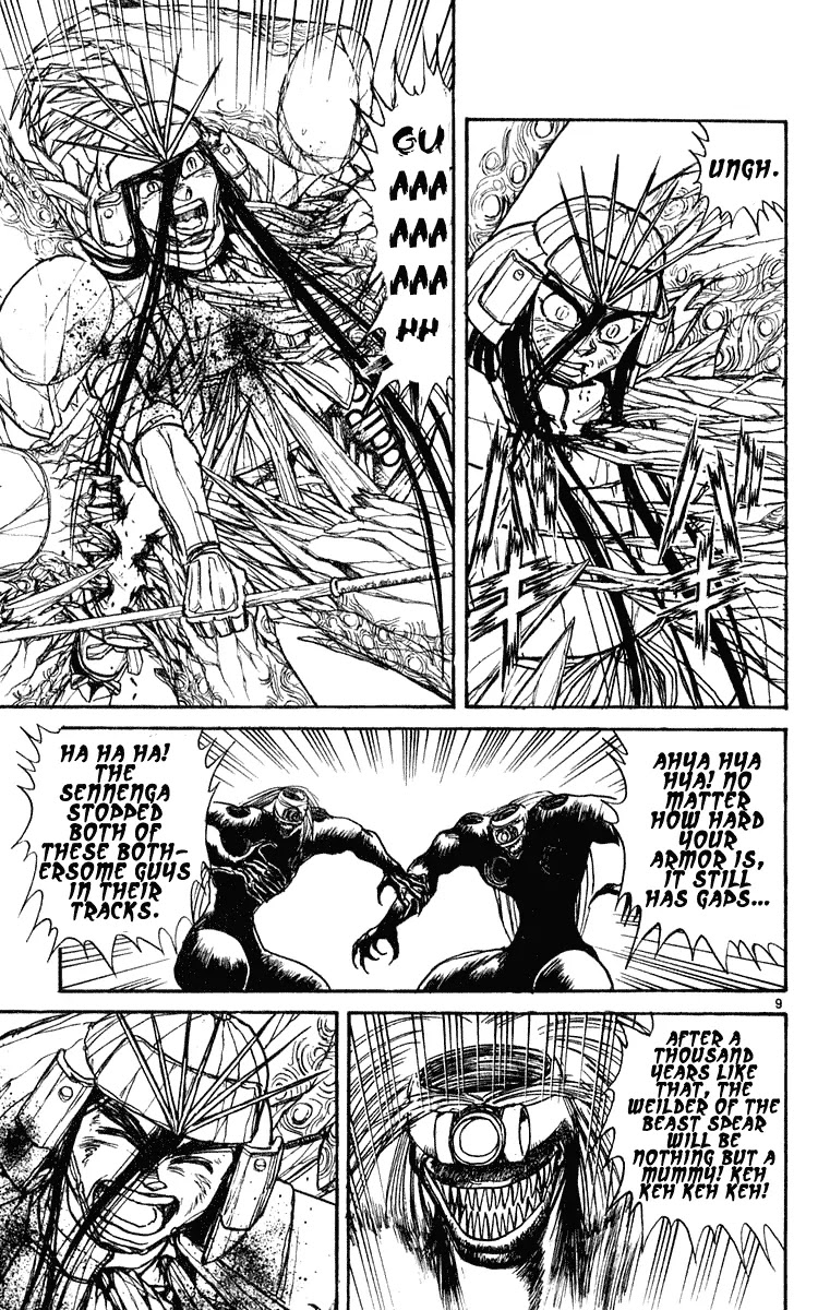 Ushio and Tora Chapter 267 page 13 - Chapter 267