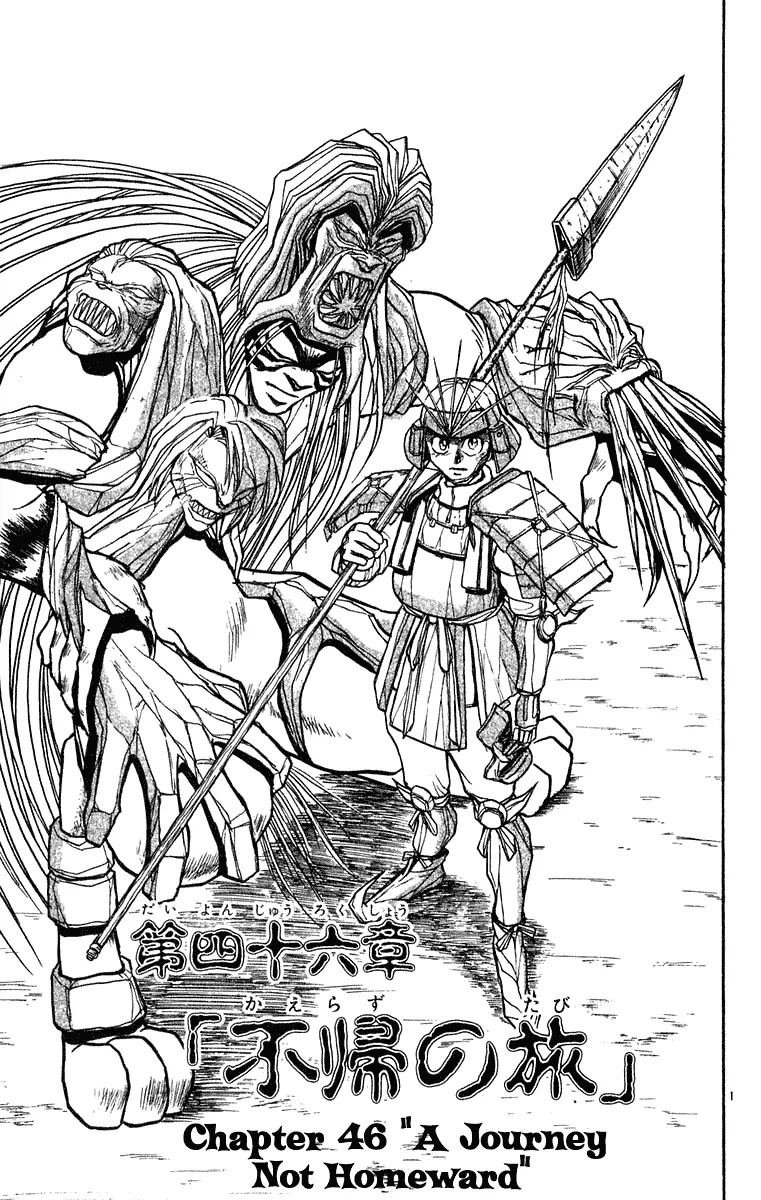 Ushio and Tora Chapter 268 page 2 - Chapter 268