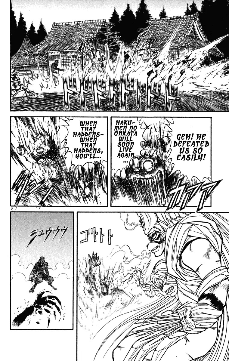 Ushio and Tora Chapter 268 page 3 - Chapter 268