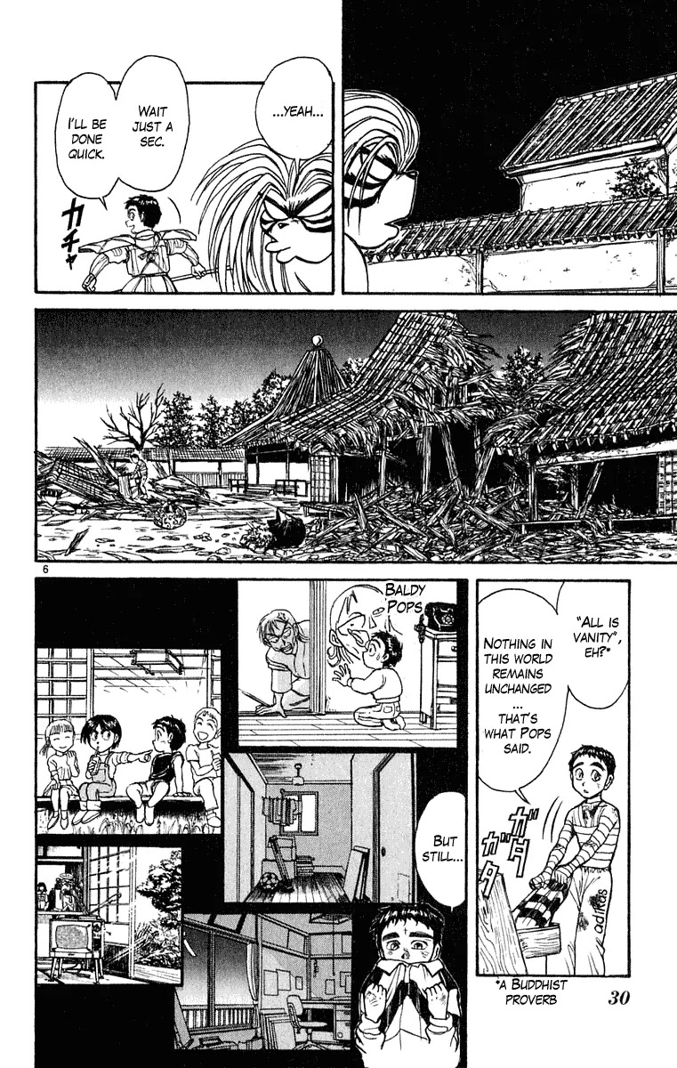 Ushio and Tora Chapter 268 page 7 - Chapter 268
