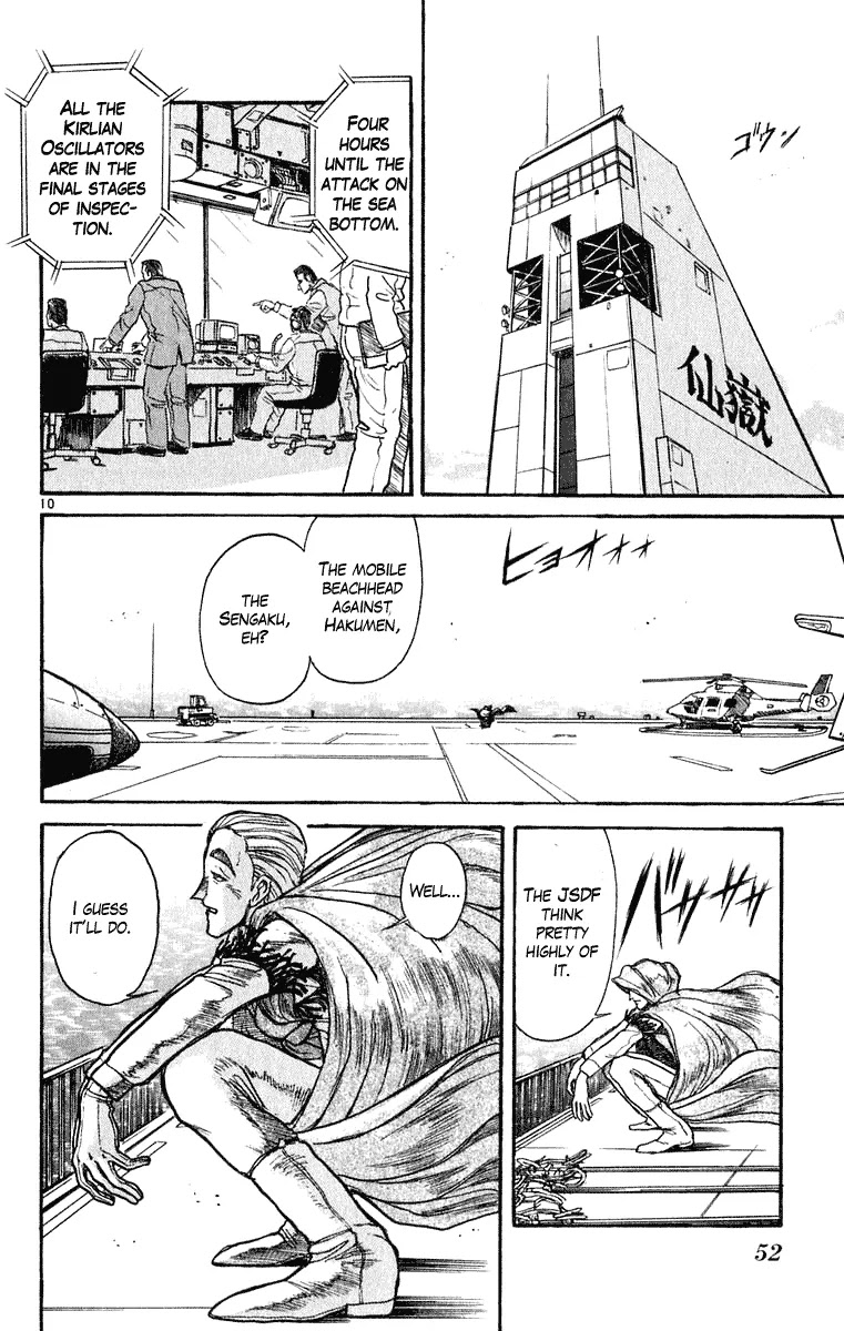 Ushio and Tora Chapter 269 page 11 - Chapter 269