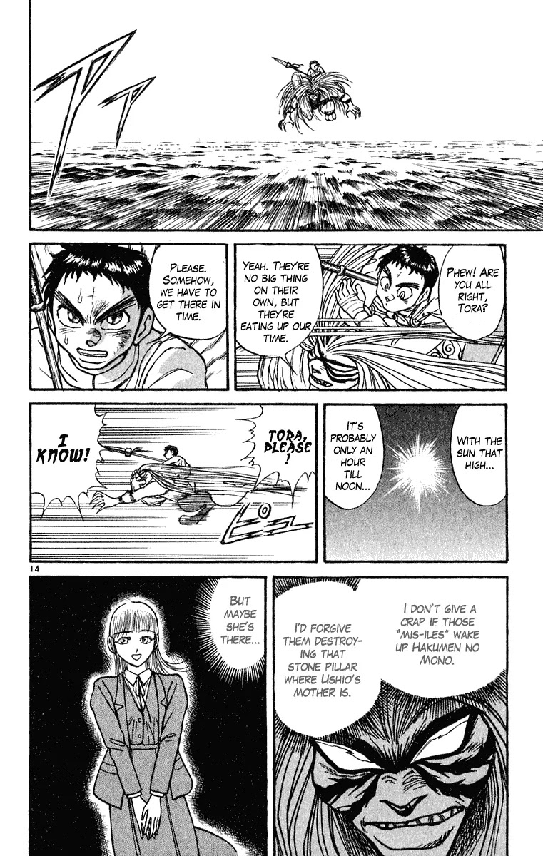 Ushio and Tora Chapter 269 page 15 - Chapter 269