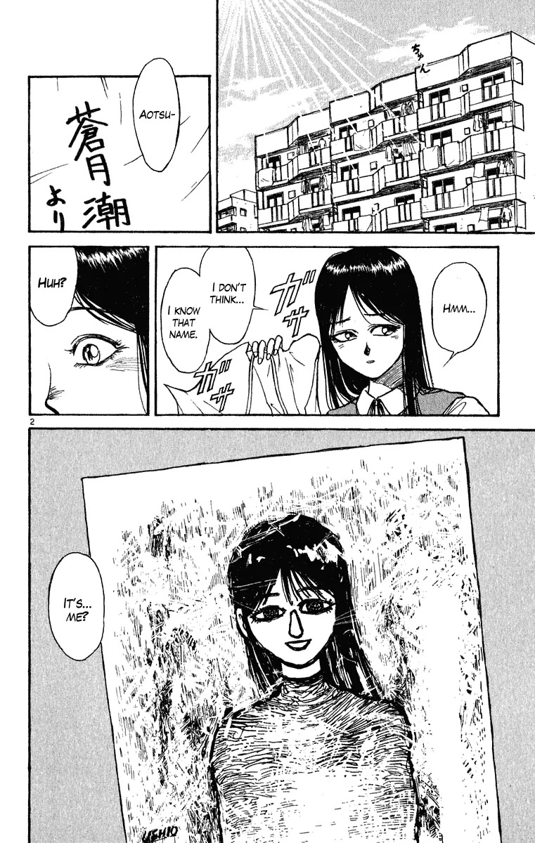 Ushio and Tora Chapter 269 page 3 - Chapter 269
