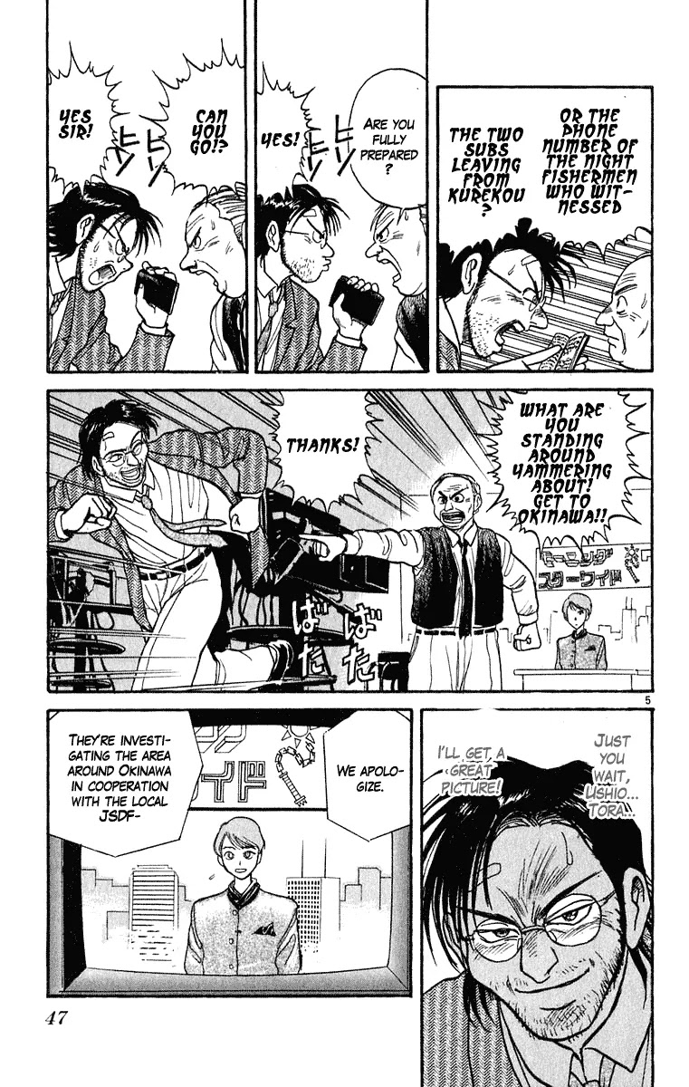 Ushio and Tora Chapter 269 page 6 - Chapter 269