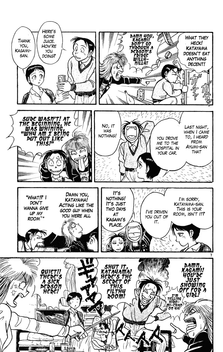 Ushio and Tora Chapter 269 page 8 - Chapter 269