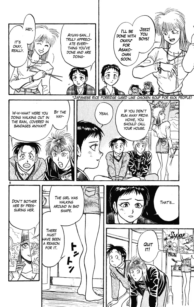 Ushio and Tora Chapter 269 page 9 - Chapter 269