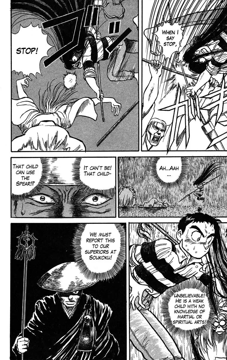 Ushio and Tora Chapter 27 page 13 - Chapter 27 : Part 3 My Father's Desicion