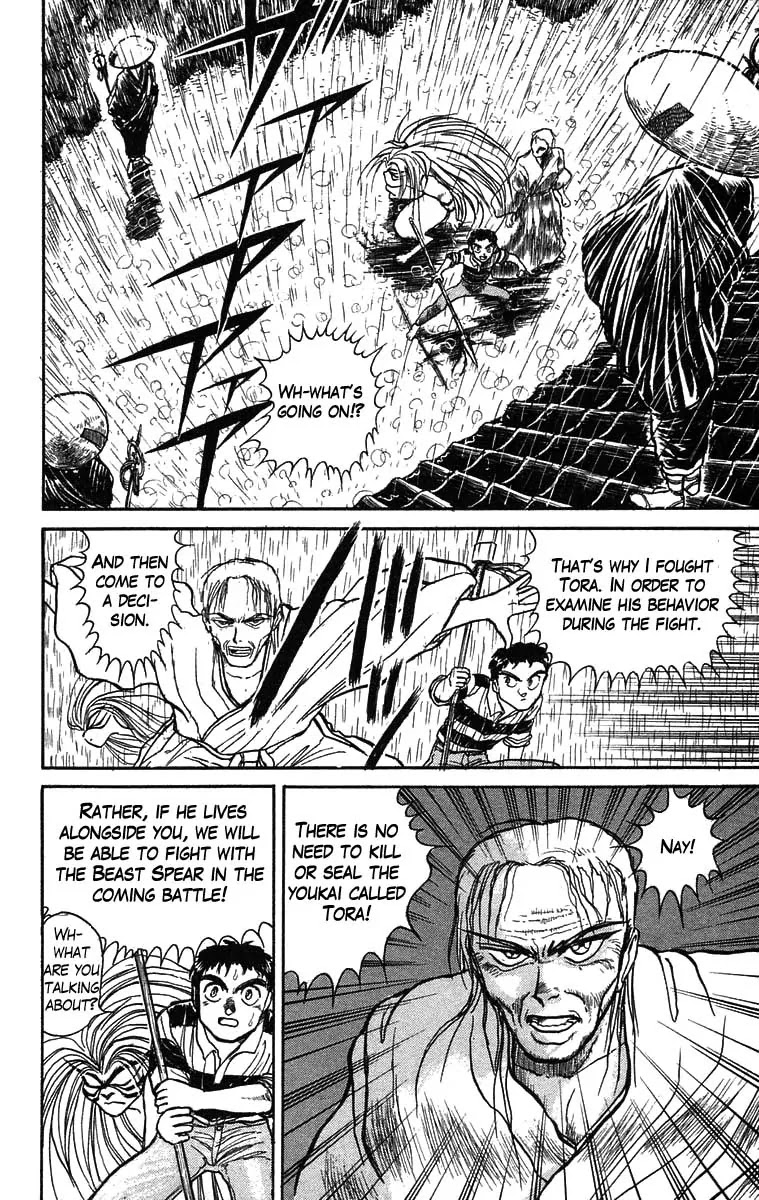Ushio and Tora Chapter 27 page 17 - Chapter 27 : Part 3 My Father's Desicion