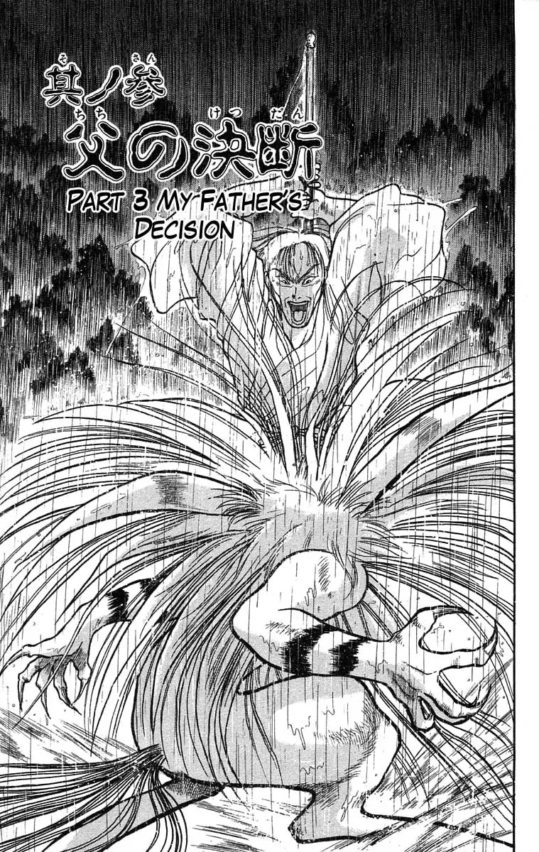 Ushio and Tora Chapter 27 page 2 - Chapter 27 : Part 3 My Father's Desicion
