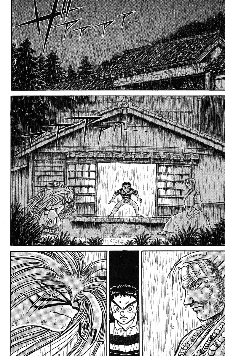 Ushio and Tora Chapter 27 page 3 - Chapter 27 : Part 3 My Father's Desicion