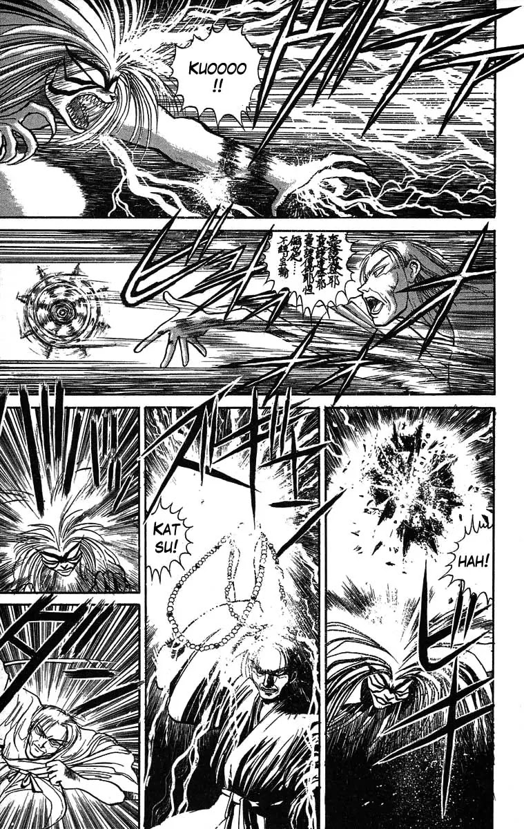 Ushio and Tora Chapter 27 page 4 - Chapter 27 : Part 3 My Father's Desicion
