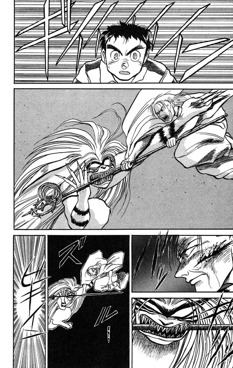 Ushio and Tora Chapter 27 page 5 - Chapter 27 : Part 3 My Father's Desicion