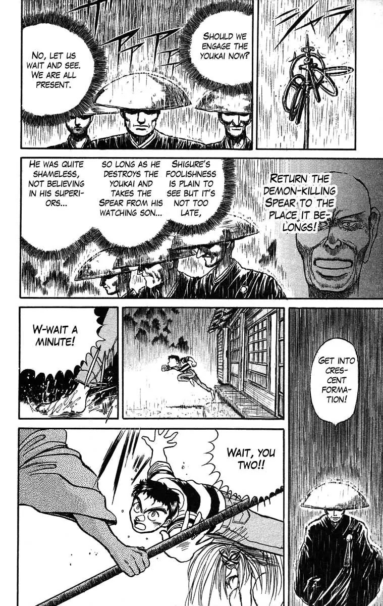 Ushio and Tora Chapter 27 page 7 - Chapter 27 : Part 3 My Father's Desicion