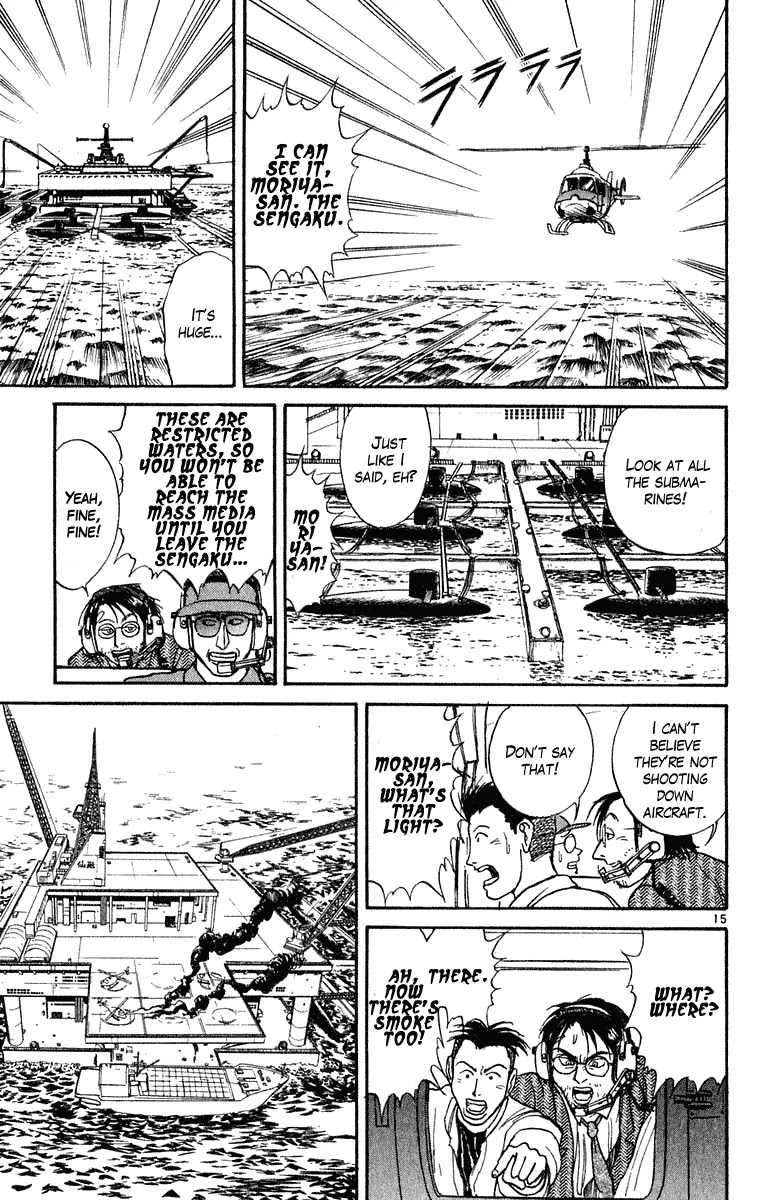 Ushio and Tora Chapter 270 page 16 - Chapter 270
