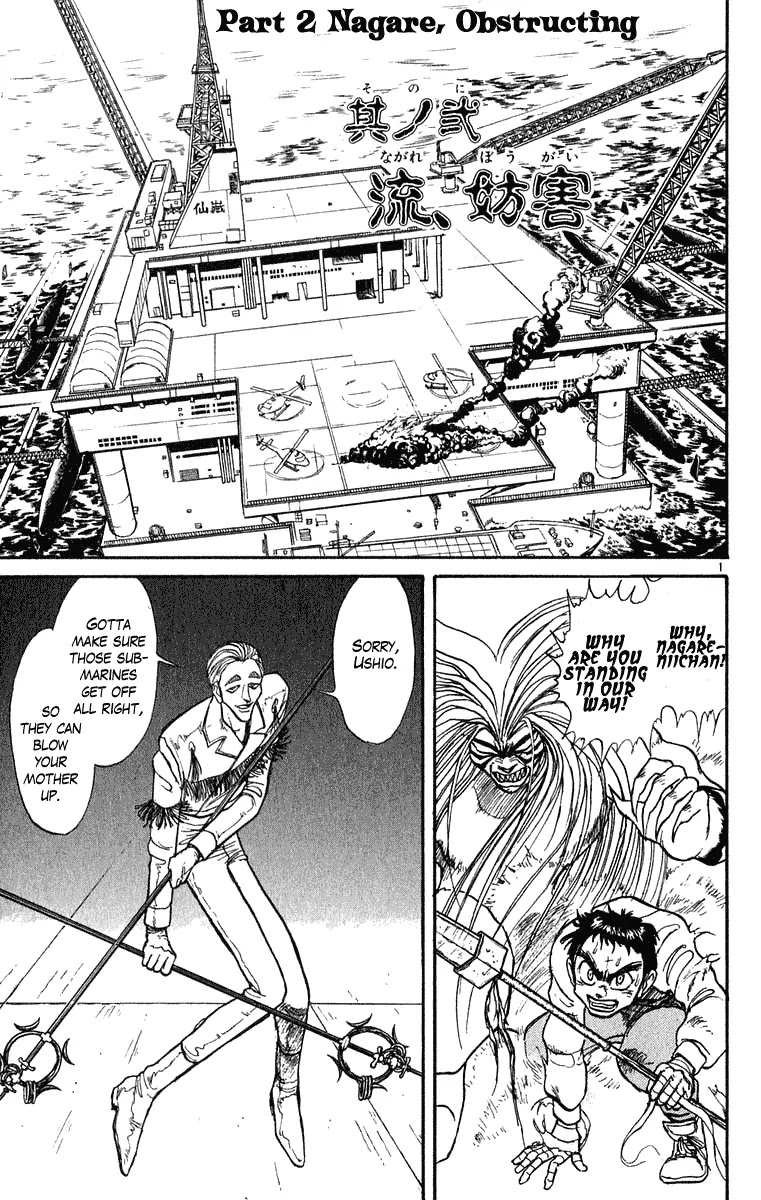 Ushio and Tora Chapter 270 page 2 - Chapter 270