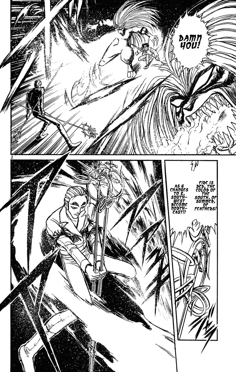 Ushio and Tora Chapter 270 page 3 - Chapter 270