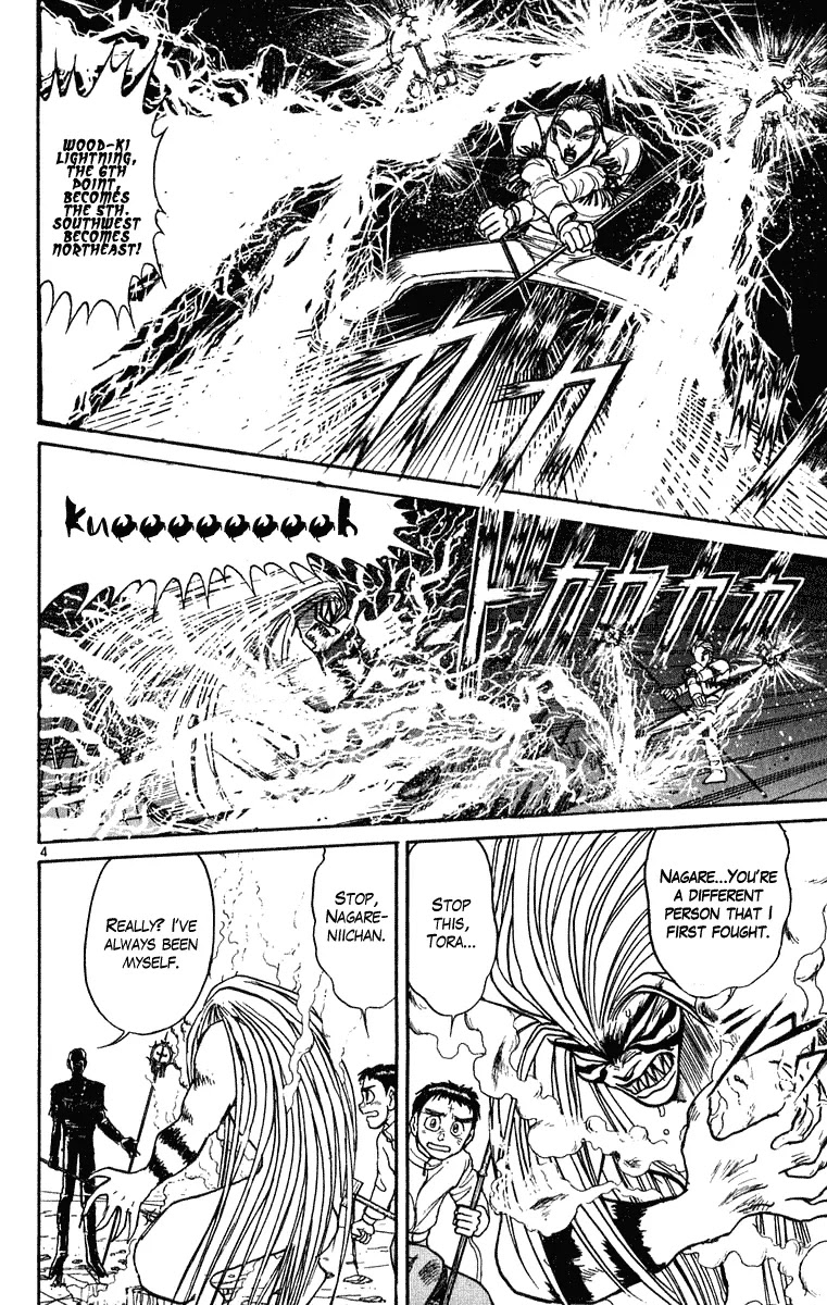 Ushio and Tora Chapter 270 page 5 - Chapter 270