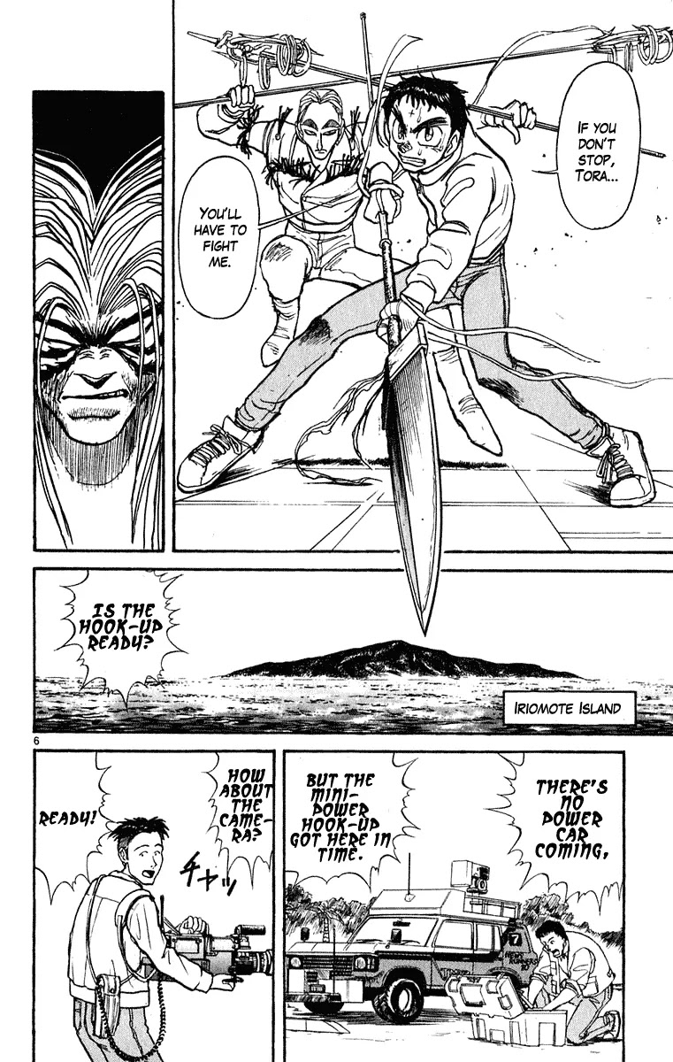 Ushio and Tora Chapter 270 page 7 - Chapter 270