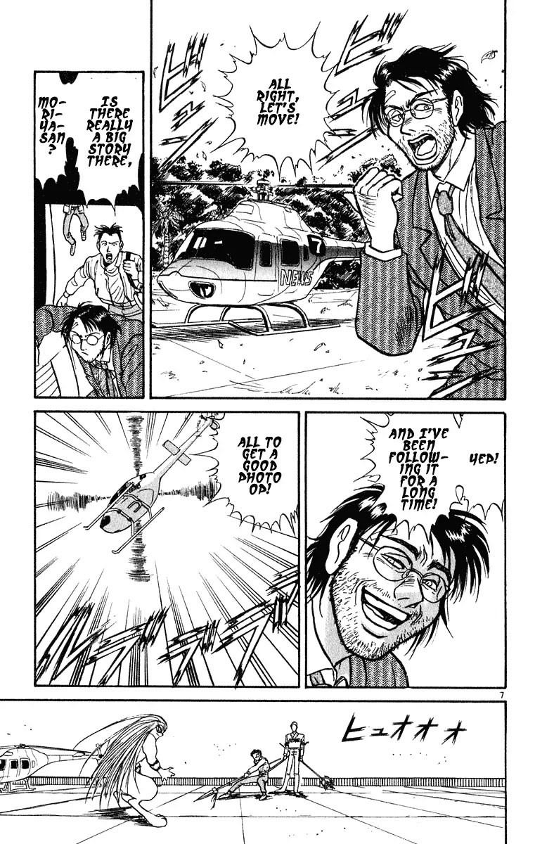 Ushio and Tora Chapter 270 page 8 - Chapter 270
