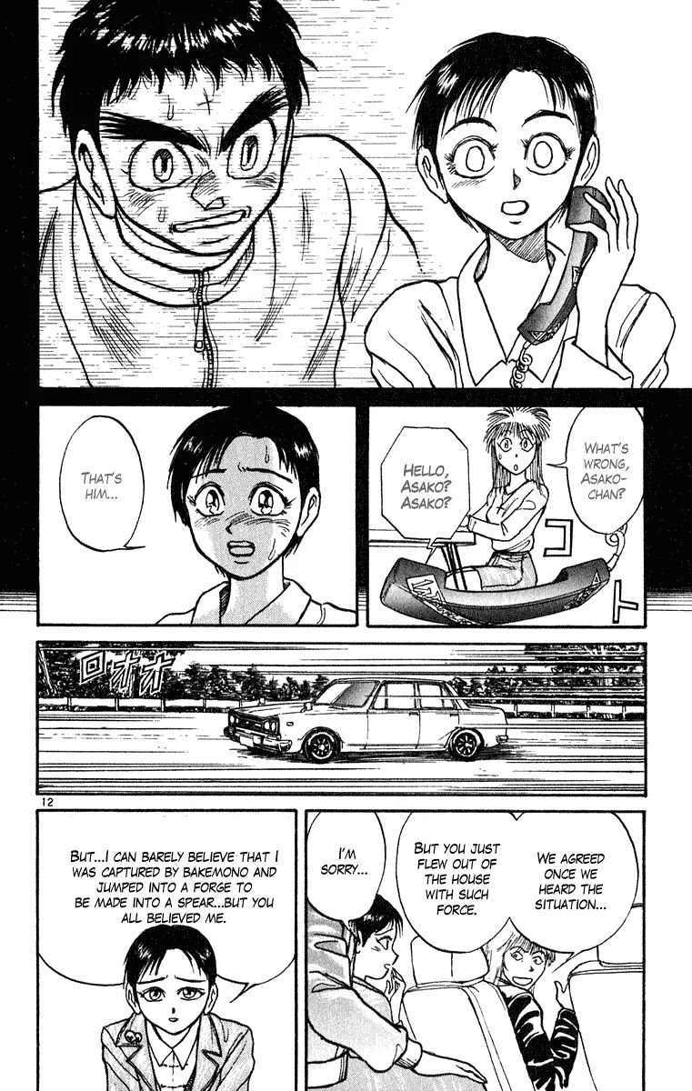 Ushio and Tora Chapter 271 page 12 - Chapter 271