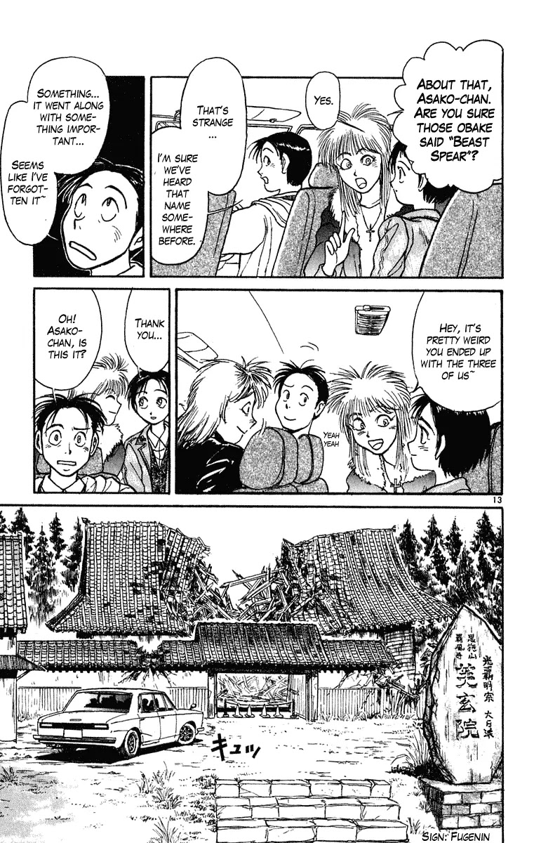 Ushio and Tora Chapter 271 page 13 - Chapter 271