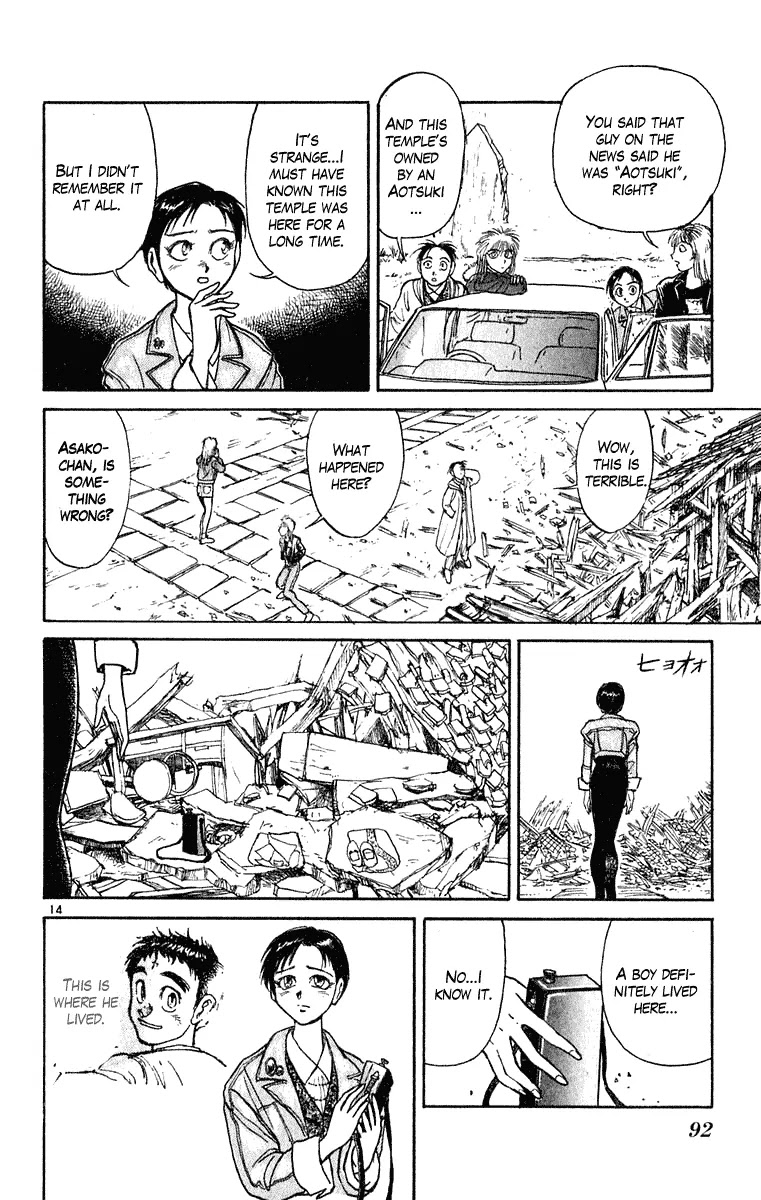 Ushio and Tora Chapter 271 page 14 - Chapter 271