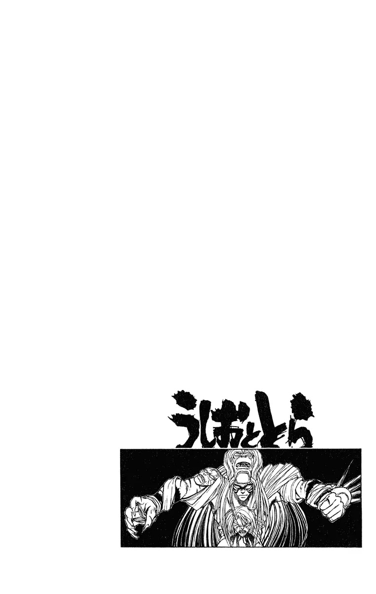 Ushio and Tora Chapter 271 page 18 - Chapter 271
