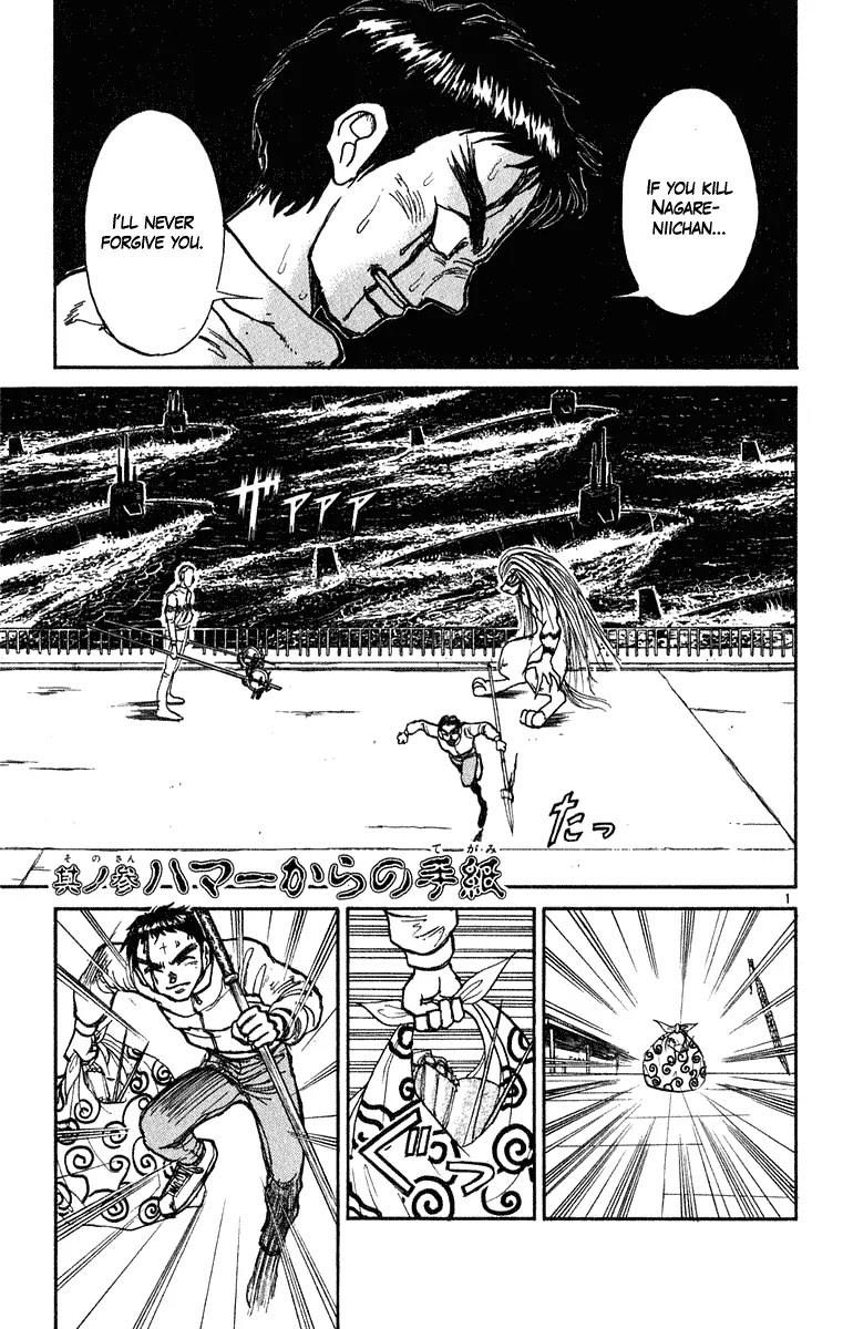 Ushio and Tora Chapter 271 page 2 - Chapter 271